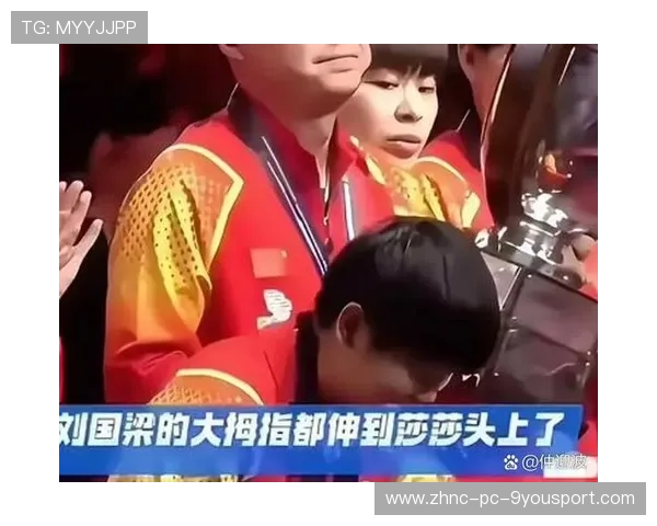 比赛期间，运动员情绪管理成焦点，运动员比赛行为控制和情绪控制的主要特点和要求